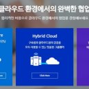 가온누리커뮤니케이션