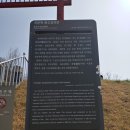 차운혁충신 정려문 이미지