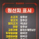 춘리마라탕 옥길점 이미지