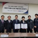 한전인천사업본부 이미지