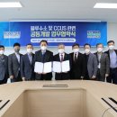 덕양에너지 주식회사 이미지