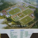 강원 , 강릉 , 강남축구공원 (4) , 3,000 , 2010 이미지