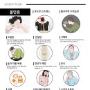 거제동백한의원 이미지