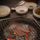 말이네갈비