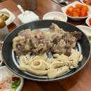 소나무풍경 | 어르신들이 좋아하는 대전 곰탕 맛집! 소나무풍경 후기 🍲