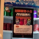 마산합포구 ⓘ-5 | 마산 합포구청 근처 뼈구이 맛집 뼈구칠