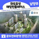 ㈜진성에너지 이미지