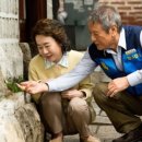 화수분상회