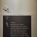 대장경테마파크천년관1층 | 경남 합천 아이랑 갈만한 곳 대장경테마파크