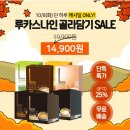 루카스워크