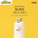 펀오토워시 이미지