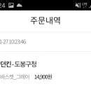 해피바스켓 이미지