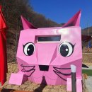 충주유기농체험교육센터 | 충주유기농체험교육센터 9살 5살 아이와 겨울에 다녀온 후기(가성비숙소, 예약방법)