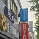 맑은피부샵 - 파주시 책향기로 757 | 맑은피부샵
