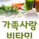 건강기능식품 도매전문점