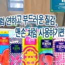 태화고무상회 - 공주시 시장길 25-1 | 태화고무상회