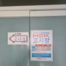 더조은컴퓨터아카데미 종로 | 26.06.28 HSK6급 합격 후기 서울 종로 MBC아카데미