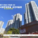 금호유치원 이미지