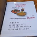 가월돈까스창원중앙역점