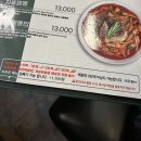 짬뽕관 파주교하점 | 짬뽕관 파주교하점 | 추운 날 땡기는 뜨끈한 짬뽕 파주롯데아울렛 맛집