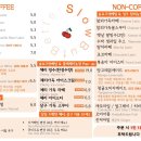 카페벗 이미지