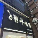 울산 구영리네일 [현아네일] 겨울느낌 이달의 아트 후기