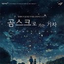 이화사진관 이미지