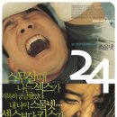 주식회사 유니코리아 이미지