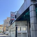 서귀포용이식당제주시청점 | [제주] 서귀포 용이식당 - 두루치기 2인분 후기 – 가성비와 맛 모두 잡은 제주 맛집(내돈내산)