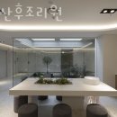 모란산후조리원 이미지