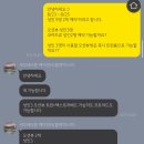 플랜엑스피