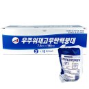우주상사 쇼핑하우