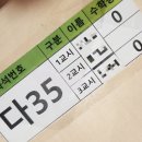 유아주산과 암산 | 에스셈 수학 올림피아드 수학대회 출전후기(초등학교 1학년)