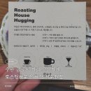 쿠스마하우스 | 수원 금곡동 커피 오마카세 로스팅하우스 허깅 서수원점 핸드드립 후기