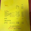 흥국관