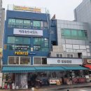 구포파스타