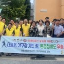 대흥동 행정복지센터 이미지