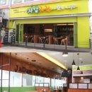 치킨 스캔들 이미지