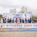 중랑구민체육센터 이미지