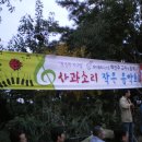 사과소리 Daum카페