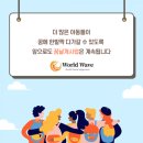 날개클럽