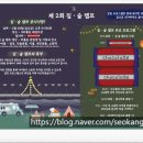 리틀짐태권도장 이미지