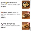 우드막 위례점