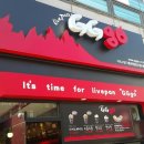 지지고 (가톨릭대점) 이미지