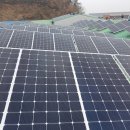 성광 태양광발전소 이미지