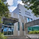 연천군청소년문화의집 경기도민일보