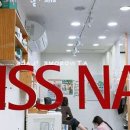 키스네일 이미지