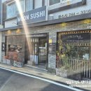 부산초밥 | * 부산 해운대 초밥 맛집 ::문스시:: 방문 후기 -