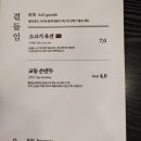 교동면옥 대구복현점 이미지