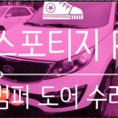 현대유성공업사 네이버블로그